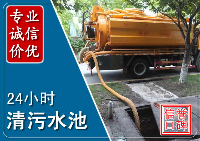 淇滨化粪池清掏时人工与自动化哪个更好?清掏时有哪些要求?